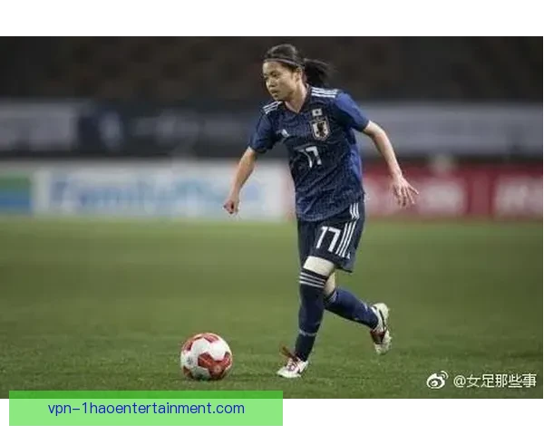 长谷川唯在女足世界杯小组赛中送出精准助攻助力球队晋级