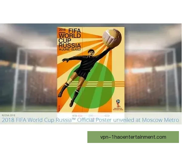 FIFA国际比赛日赛程汇总与观赛安排全方位实用深度解读指南