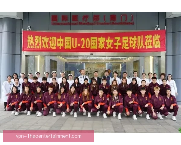 女足比赛医疗保障体系全面升级 助力运动员健康安全新保障 女足比赛医疗保障体系全面升级 助力运动员健康安全新保障