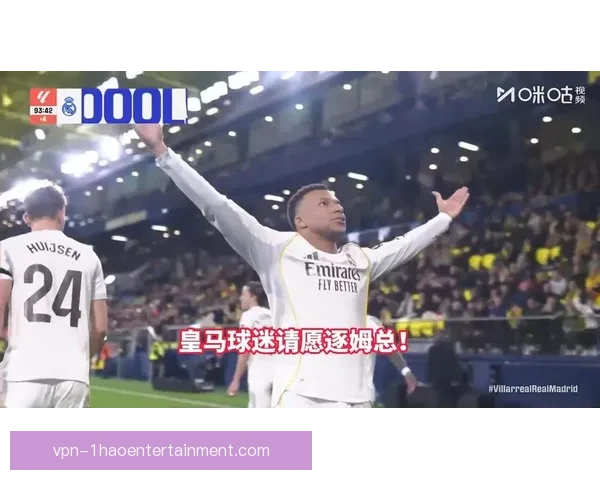 皇马因姆巴佩肌肉疲劳决定轮休 球迷关注其复出时间 皇马因姆巴佩肌肉疲劳决定轮休 球迷关注其复出时间