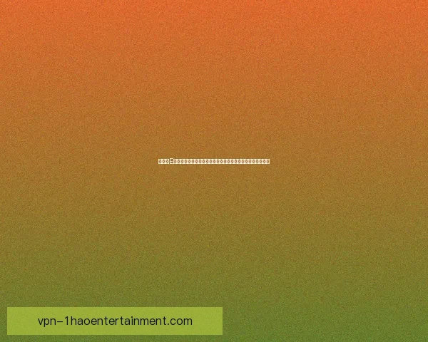 世界杯E组风云解析强队争锋黑马突围悬念全景观察前景走势深度解读